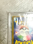 Pok Mon Trading Card Game Ars10 Ex Sar