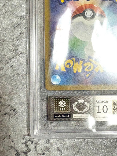 Pok Mon Trading Card Game Ars10 Ex Sar