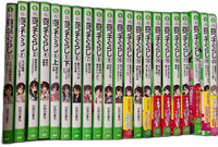 Literature Novel 1 20 5 21