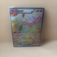 Other Ex 003/Sv-P Promo