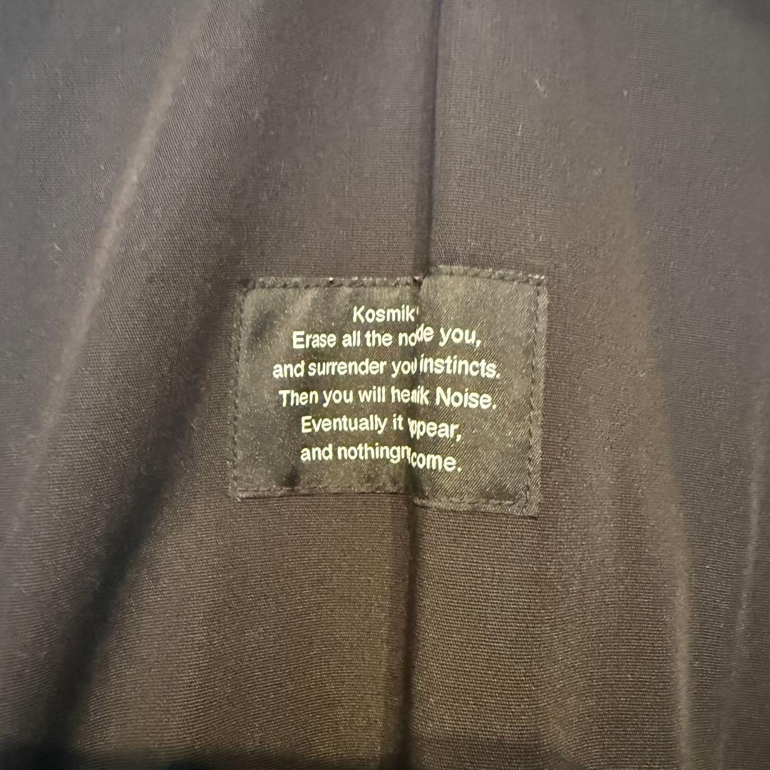 Undercover Ma-1 Flight Jacket Gu M
