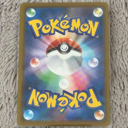Pok Mon Trading Card Game Ex Sar