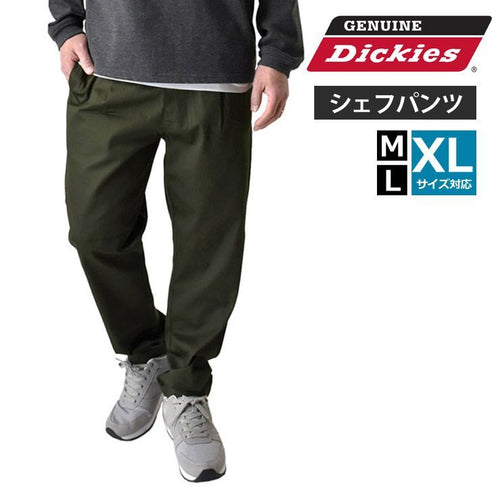 Dickies Chino Bread Genuine 46 D9K M L Xl