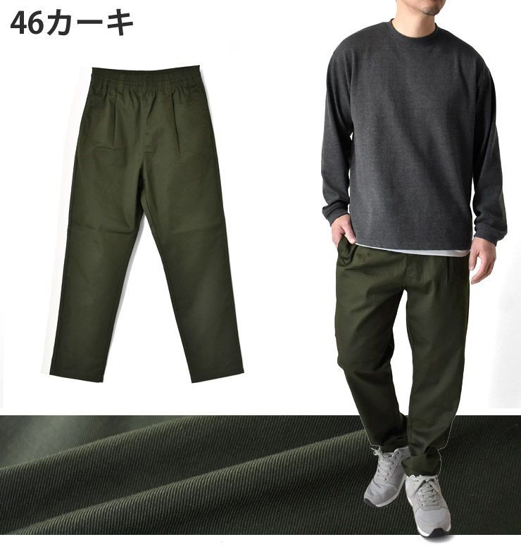 Dickies Chino Bread Genuine 46 D9K M L Xl