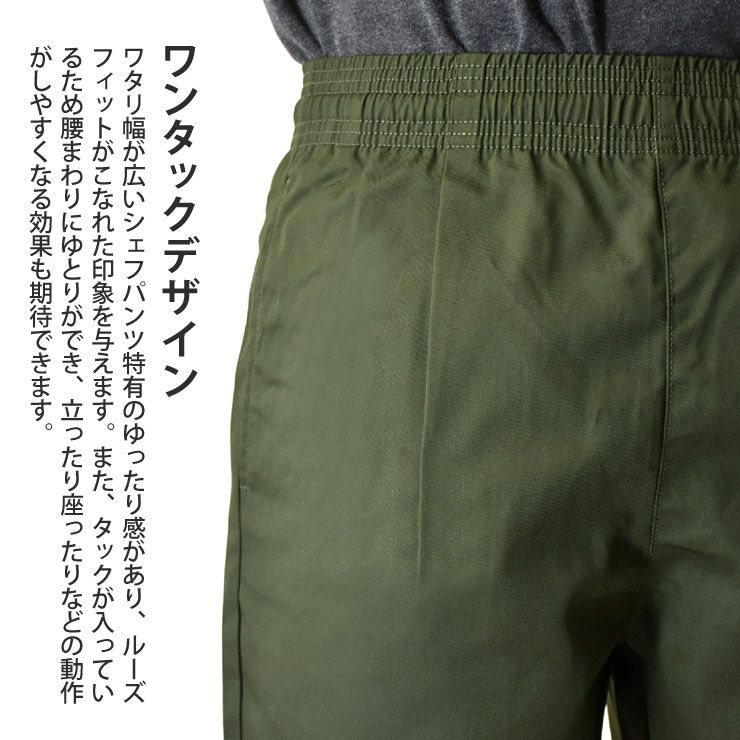 Dickies Chino Bread Genuine 46 D9K M L Xl