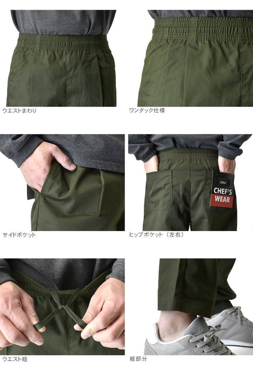 Dickies Chino Bread Genuine 46 D9K M L Xl