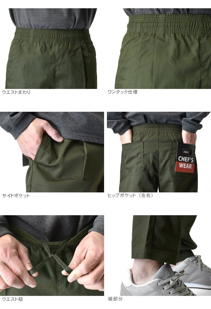 Dickies Chino Bread Genuine 46 D9K M L Xl