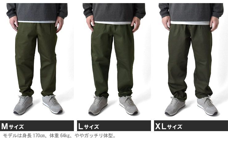Dickies Chino Bread Genuine 46 D9K M L Xl