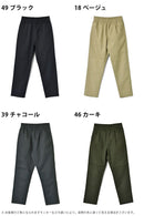 Dickies Chino Bread Genuine 46 D9K M L Xl