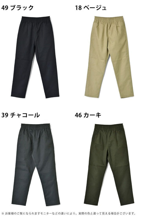 Dickies Chino Bread Genuine 46 D9K M L Xl
