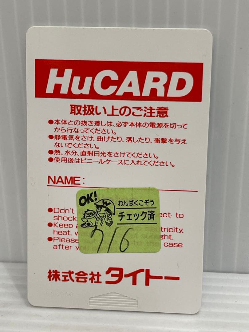 Games Pc Hucard