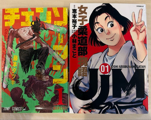 Seinen Manga 1 2