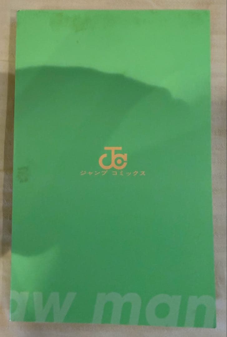 Seinen Manga 1 2