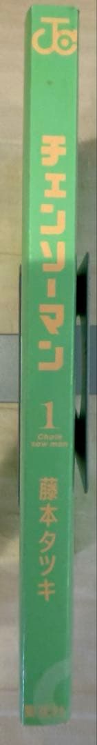Seinen Manga 1 2