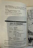 Seinen Manga 1 2