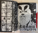 Seinen Manga 1 2