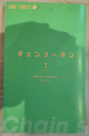 Seinen Manga 1 2
