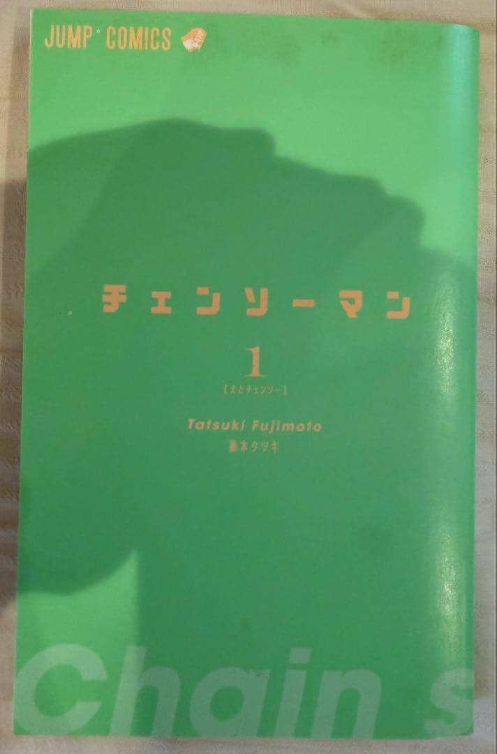 Seinen Manga 1 2