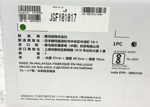 Yamaha Digital Mixer Mgx16 22