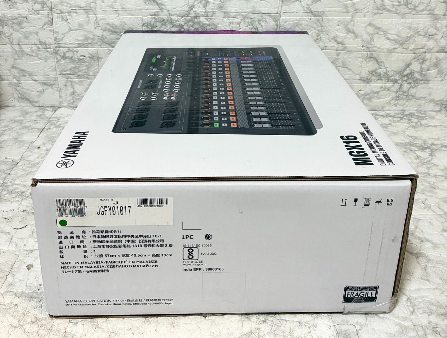 Yamaha Digital Mixer Mgx16 22