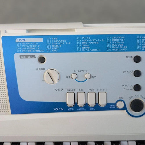 Yamaha Keyboards Digital Pianos Ez-J200