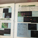 Games 4 Mother2 6 2