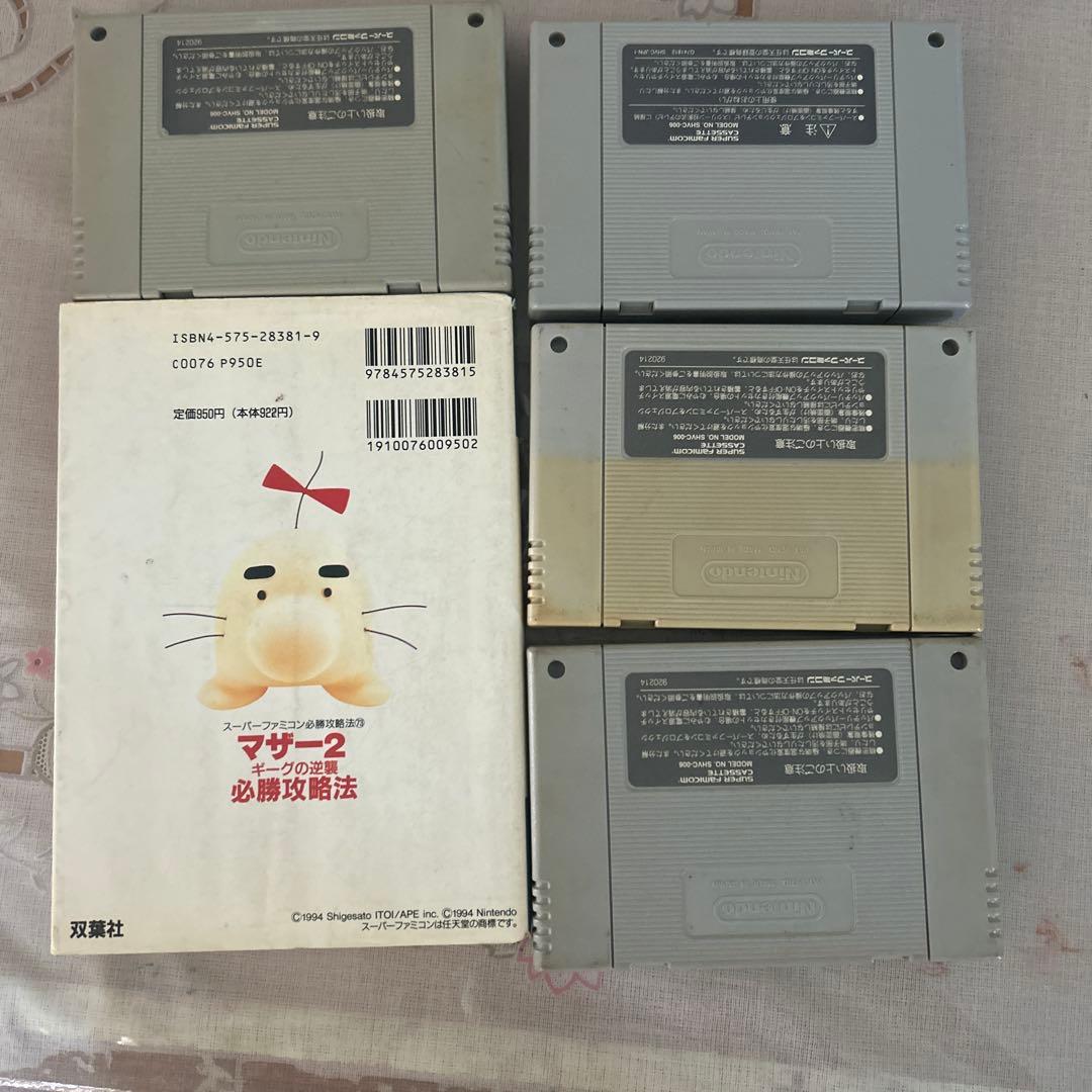 Games 4 Mother2 6 2