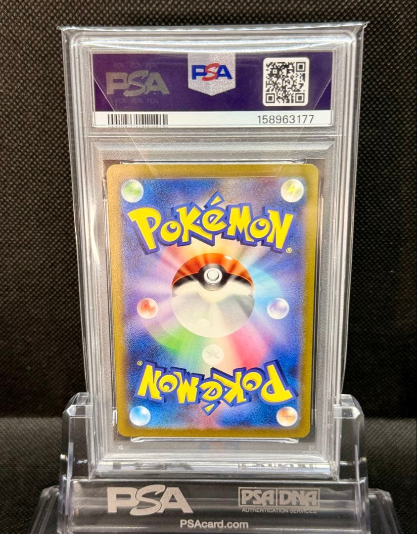 Pok Mon Trading Card Game Ex Sar Psa10 151 Sv2A 205/165