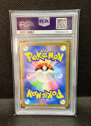 Pok Mon Trading Card Game Ex Sar Psa10 151 Sv2A 205/165