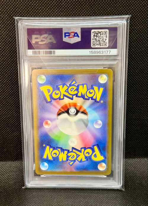 Pok Mon Trading Card Game Ex Sar Psa10 151 Sv2A 205/165