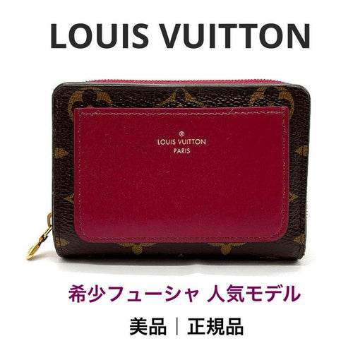 Louis Vuitton Bifold Wallets