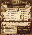 Overseas Music 78