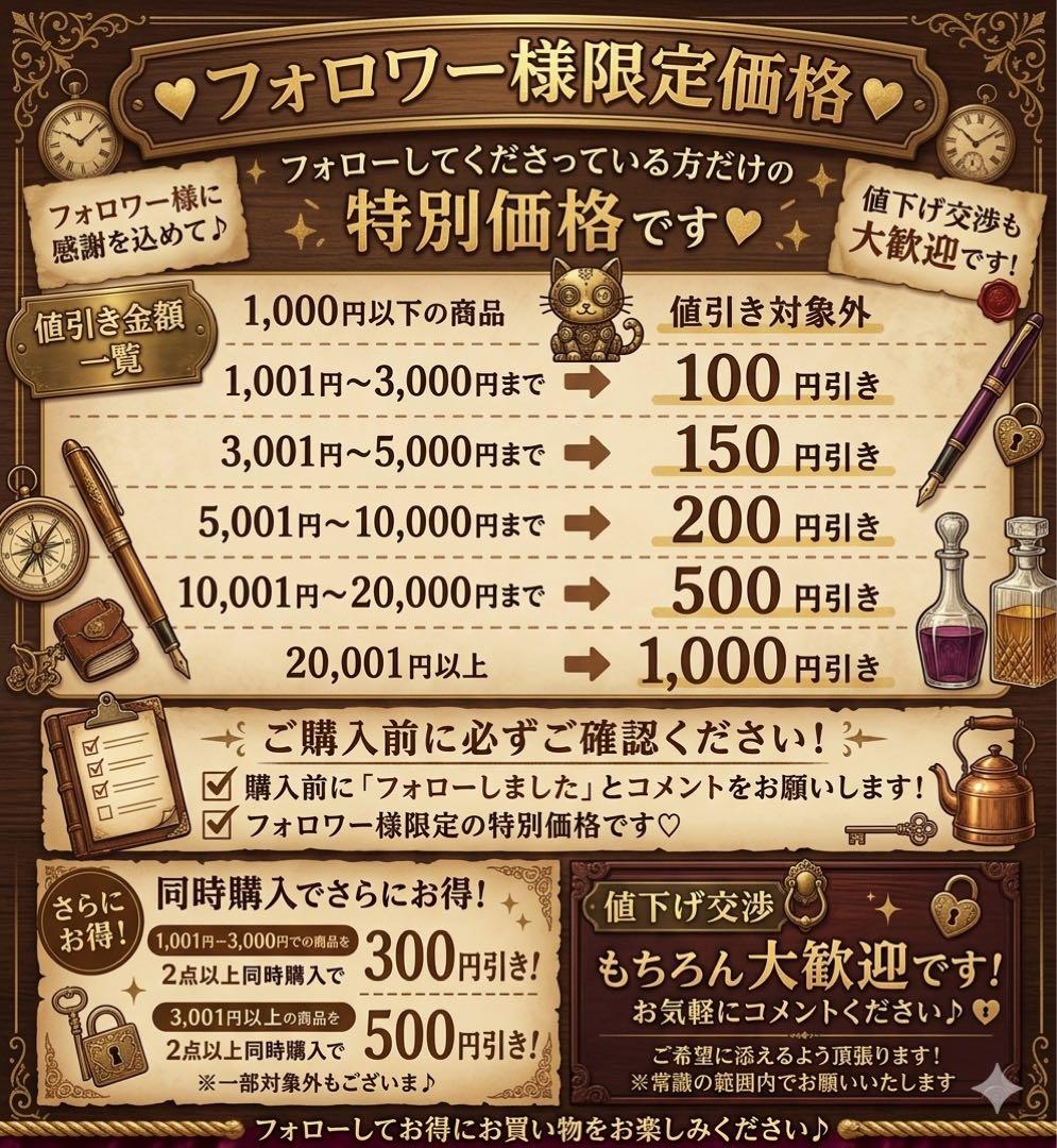 Overseas Music 78