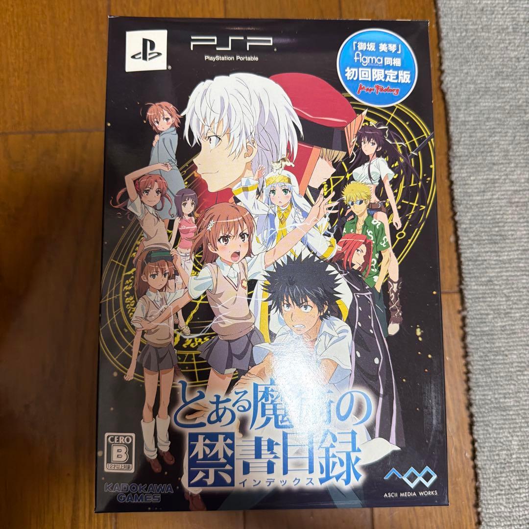 Playstation Portable Software (Package Version) Figma Psp