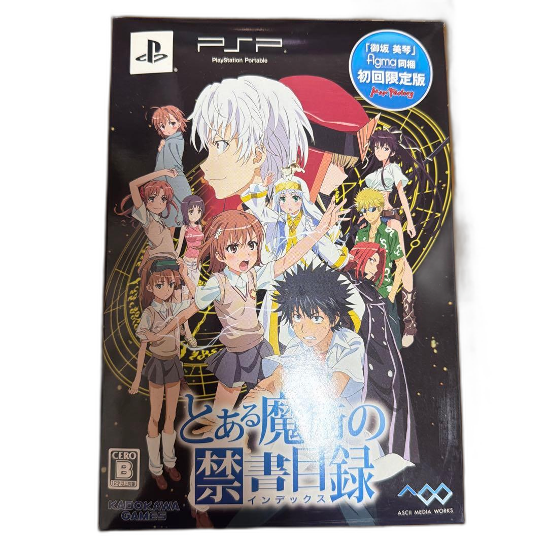 Playstation Portable Software (Package Version) Figma Psp