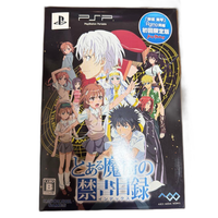 Playstation Portable Software (Package Version) Figma Psp