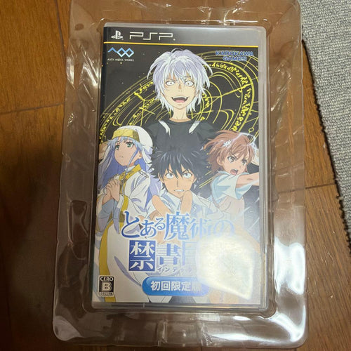 Playstation Portable Software (Package Version) Figma Psp