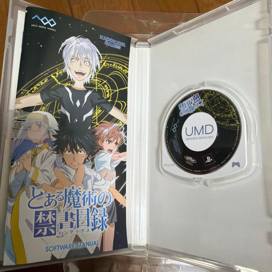 Playstation Portable Software (Package Version) Figma Psp