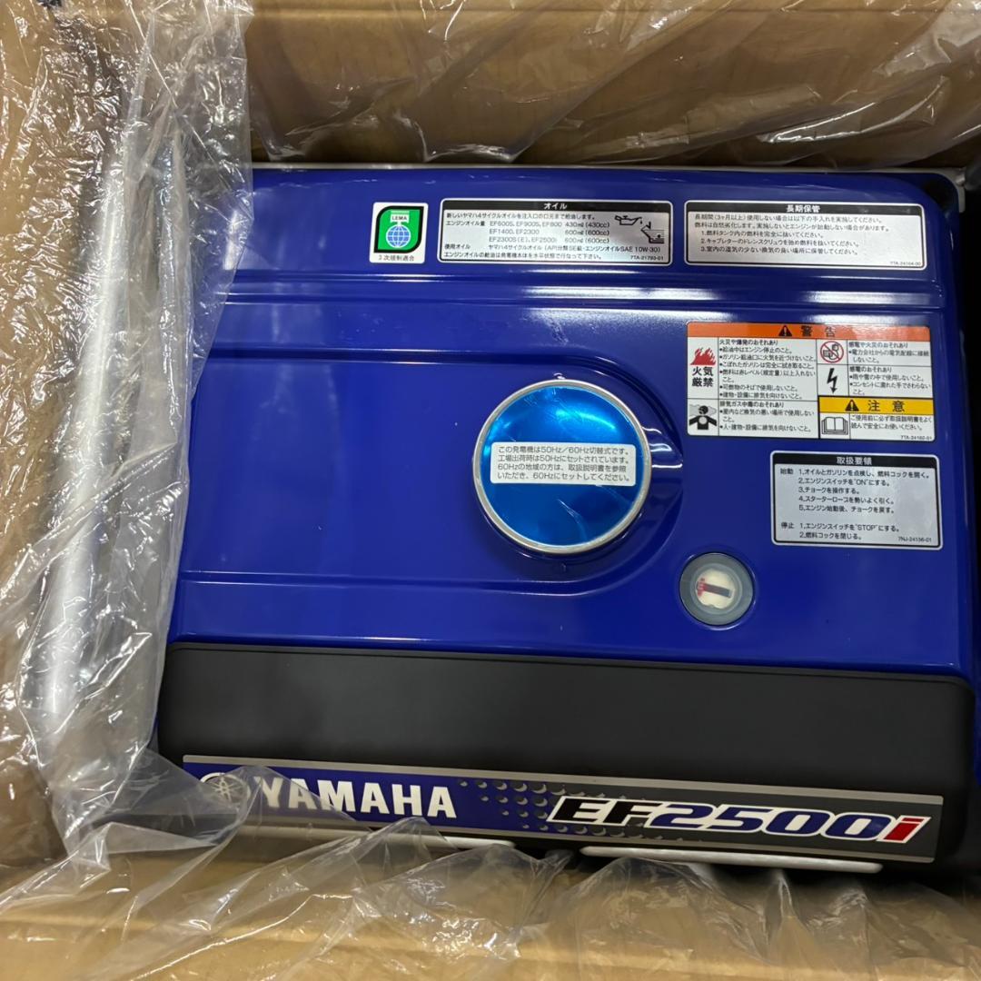 Generators Portable Power Supplies K Yamaha Ef2500I 2.5Kva 9L
