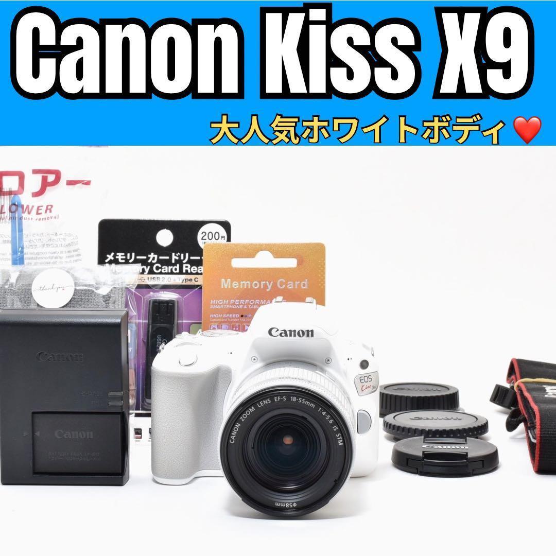 Canon Digital Slr Kiss X9