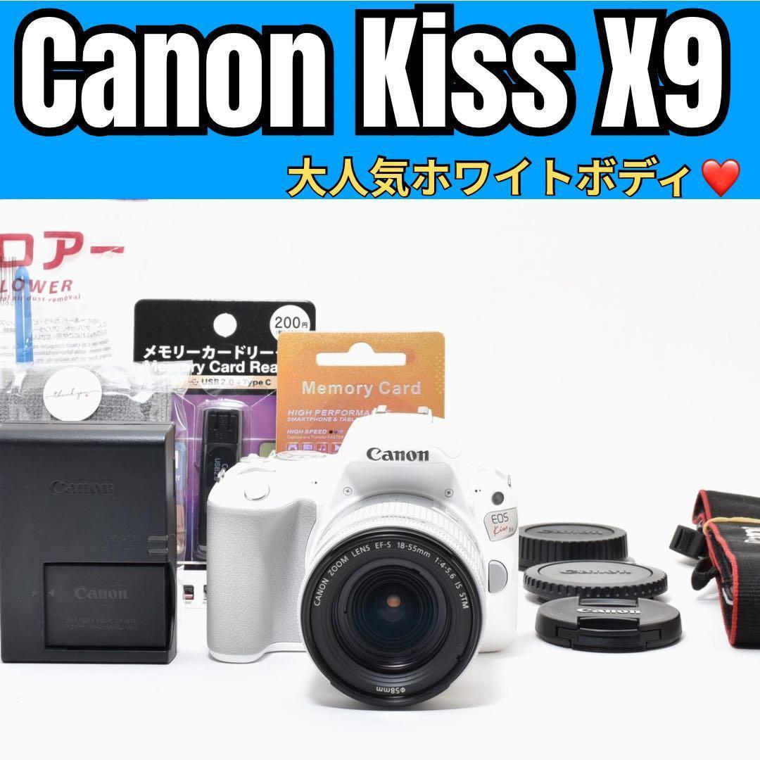 Canon Digital Slr Kiss X9