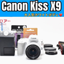 Canon Digital Slr Kiss X9