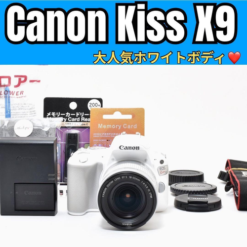 Canon Digital Slr Kiss X9