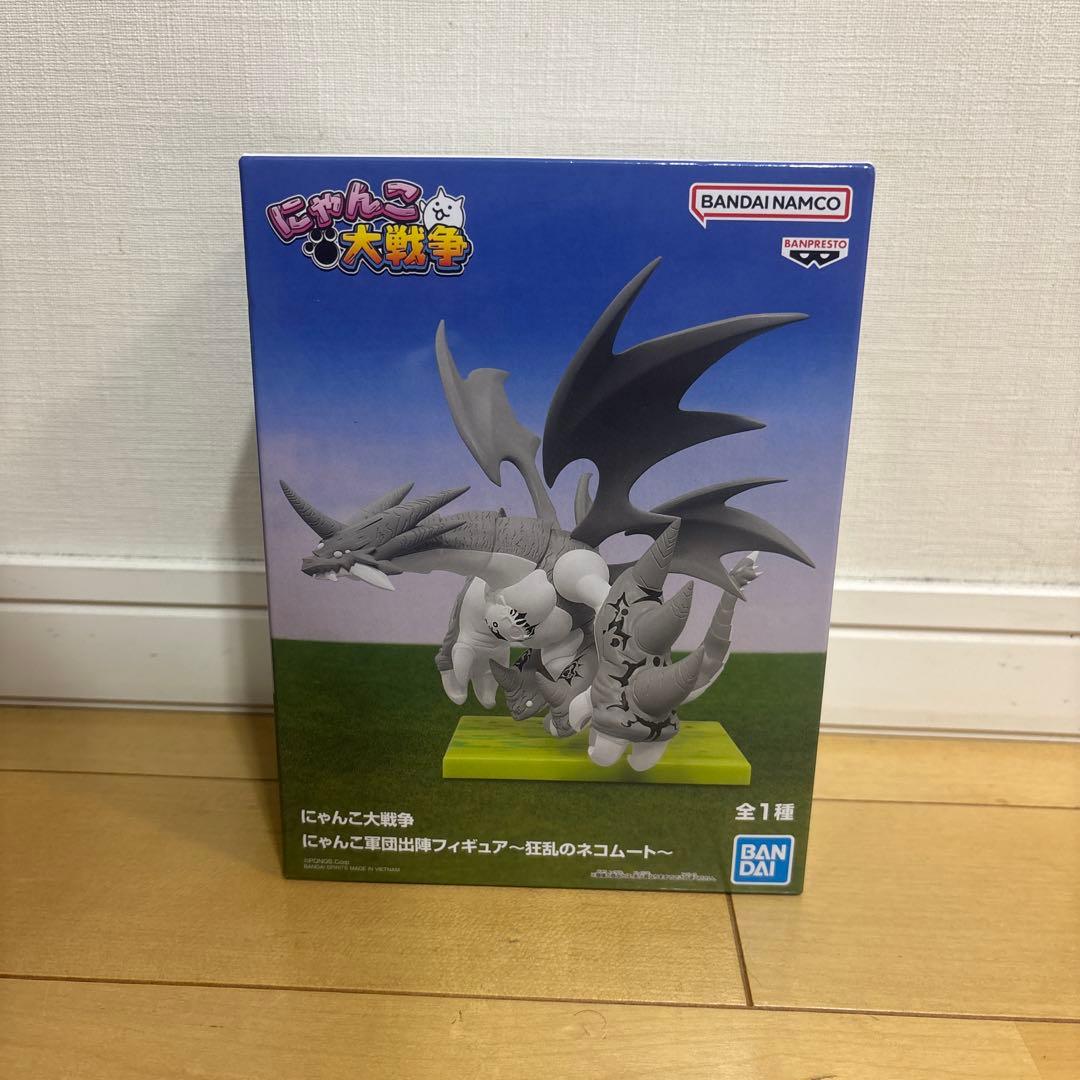 Bandai Game Characters 1