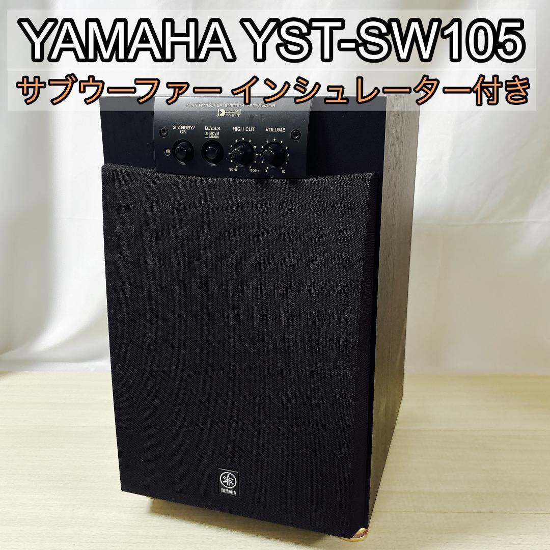 Yamaha Subwoofers Yst-Sw105