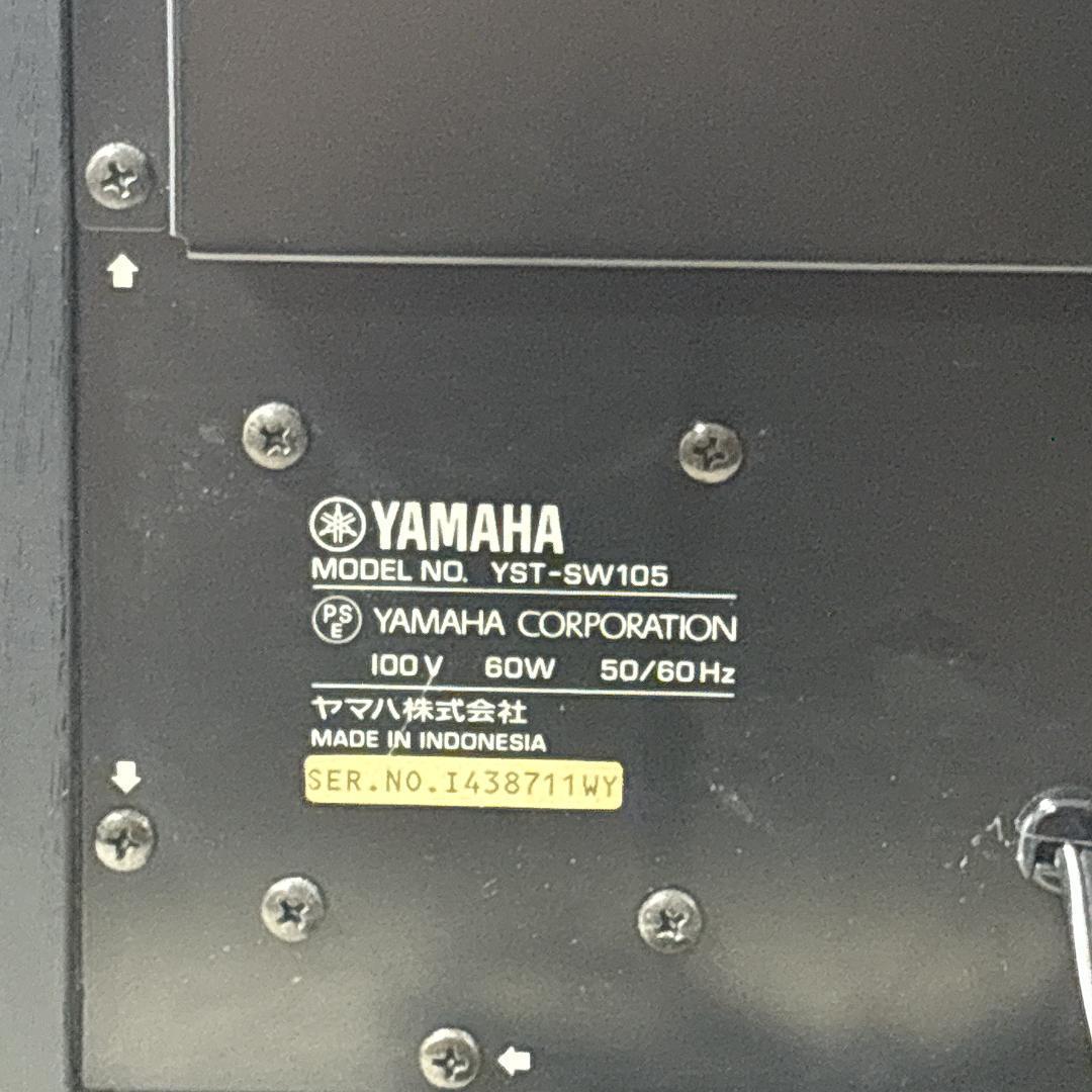 Yamaha Subwoofers Yst-Sw105