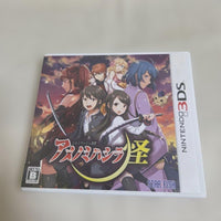 Nintendo 3Ds Games (Physical)