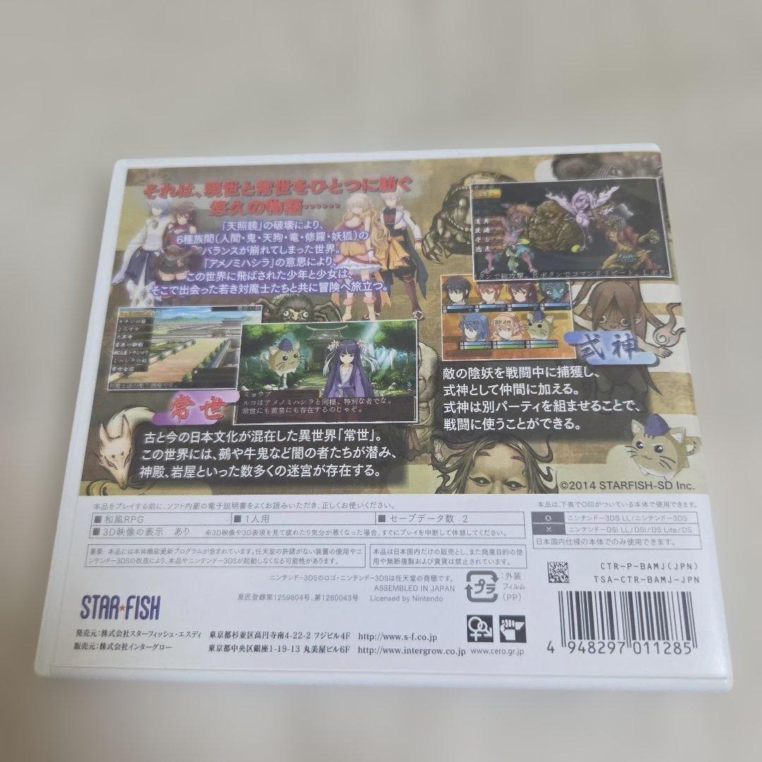 Nintendo 3Ds Games (Physical)