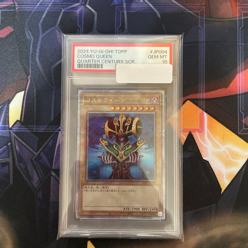 Yu-Gi-Oh! Ocg Duel Monsters (Japanese) Psa10 (Tdpp-Jp004) 25Th