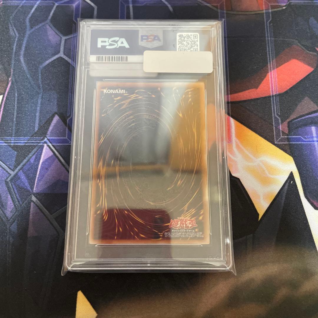 Yu-Gi-Oh! Ocg Duel Monsters (Japanese) Psa10 (Tdpp-Jp004) 25Th